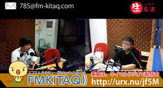 0609fmのコピー.jpg