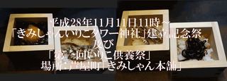 1111-スライドショー.jpg