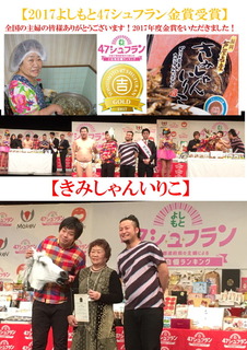 2017広報PR-0324-3.jpg