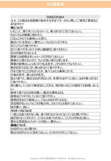 ݂񂢂肱isAP[gj-6.jpg