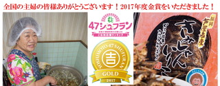 スライドショー金賞.jpg