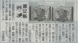 毎日新聞-1.jpg
