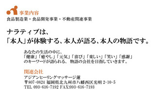 meishi-ura_2.jpg