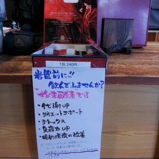 2012-06-30-18-06-35_photo.png