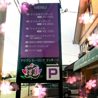 2013-03-23-13-33-41_deco.jpg